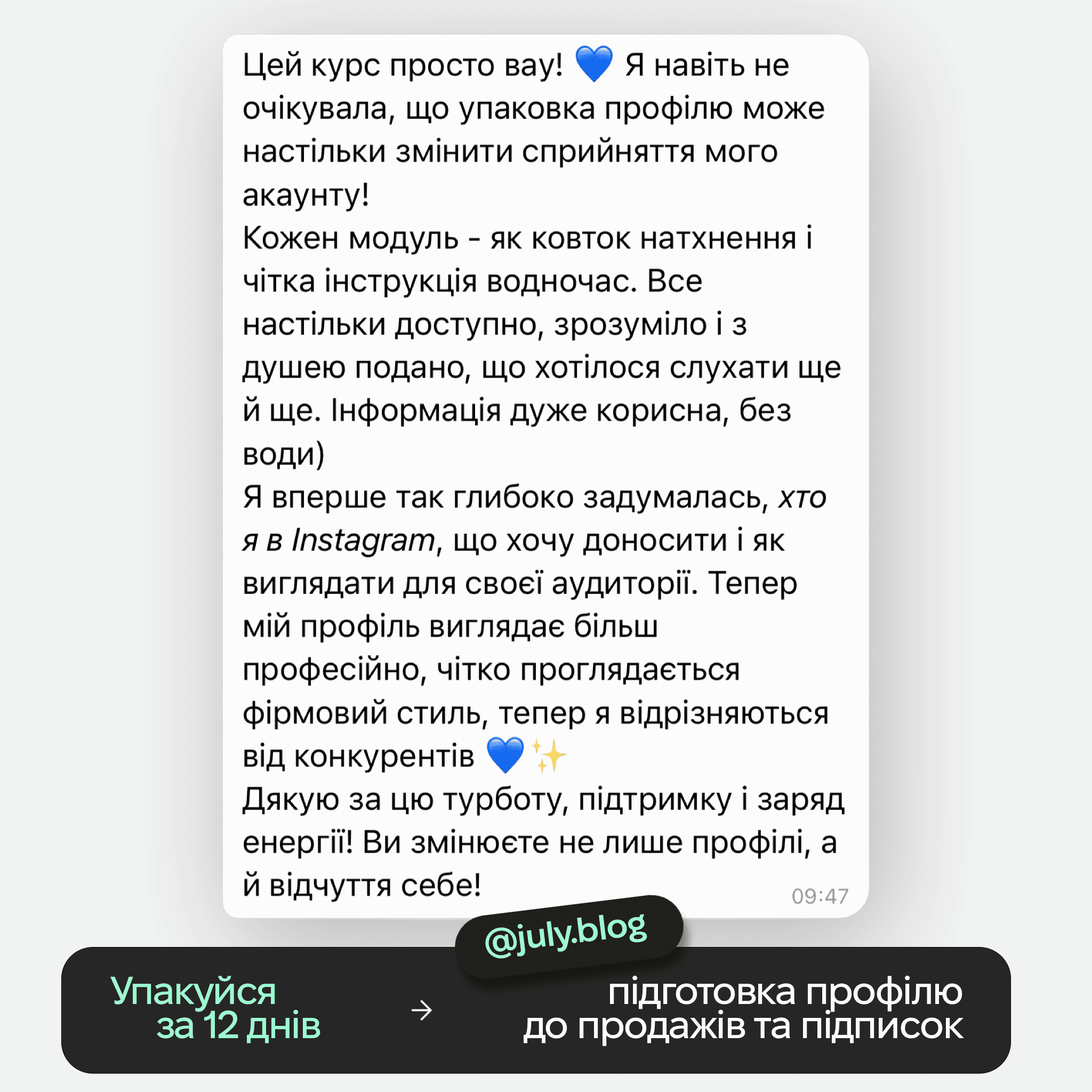 Відгуки
