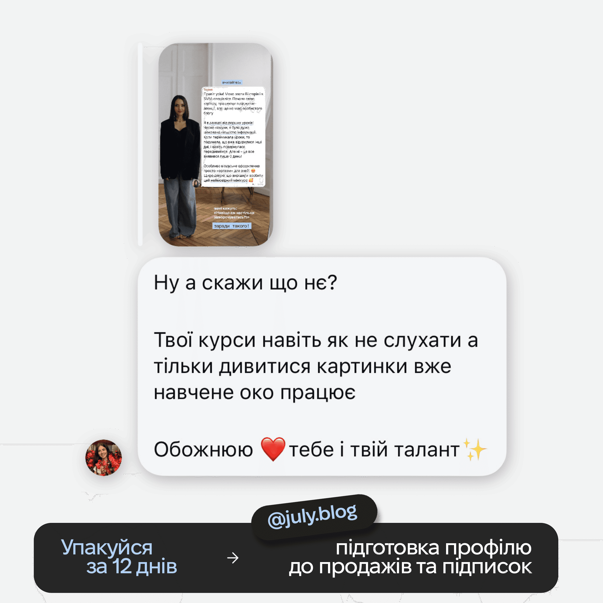 Відгуки
