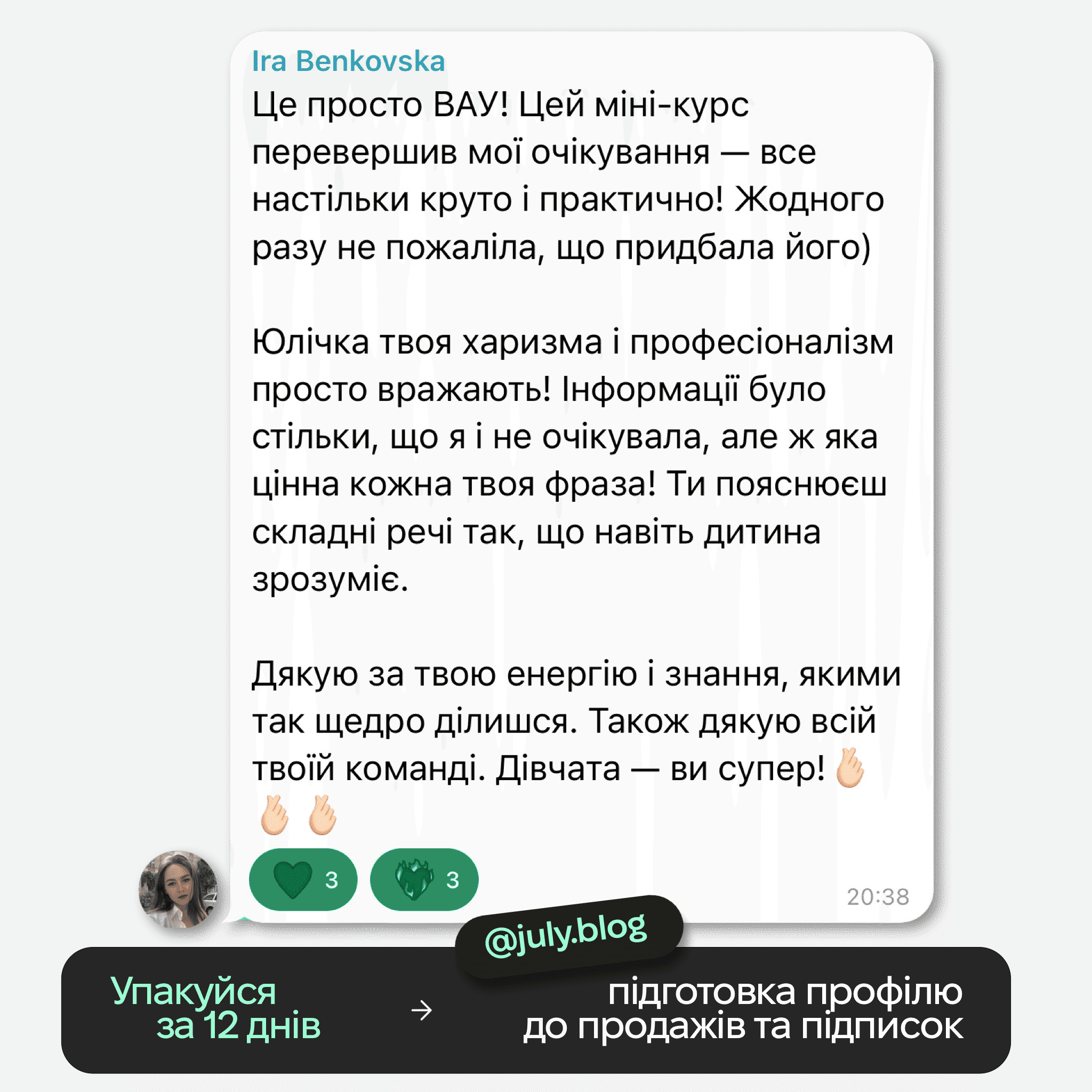 Відгуки