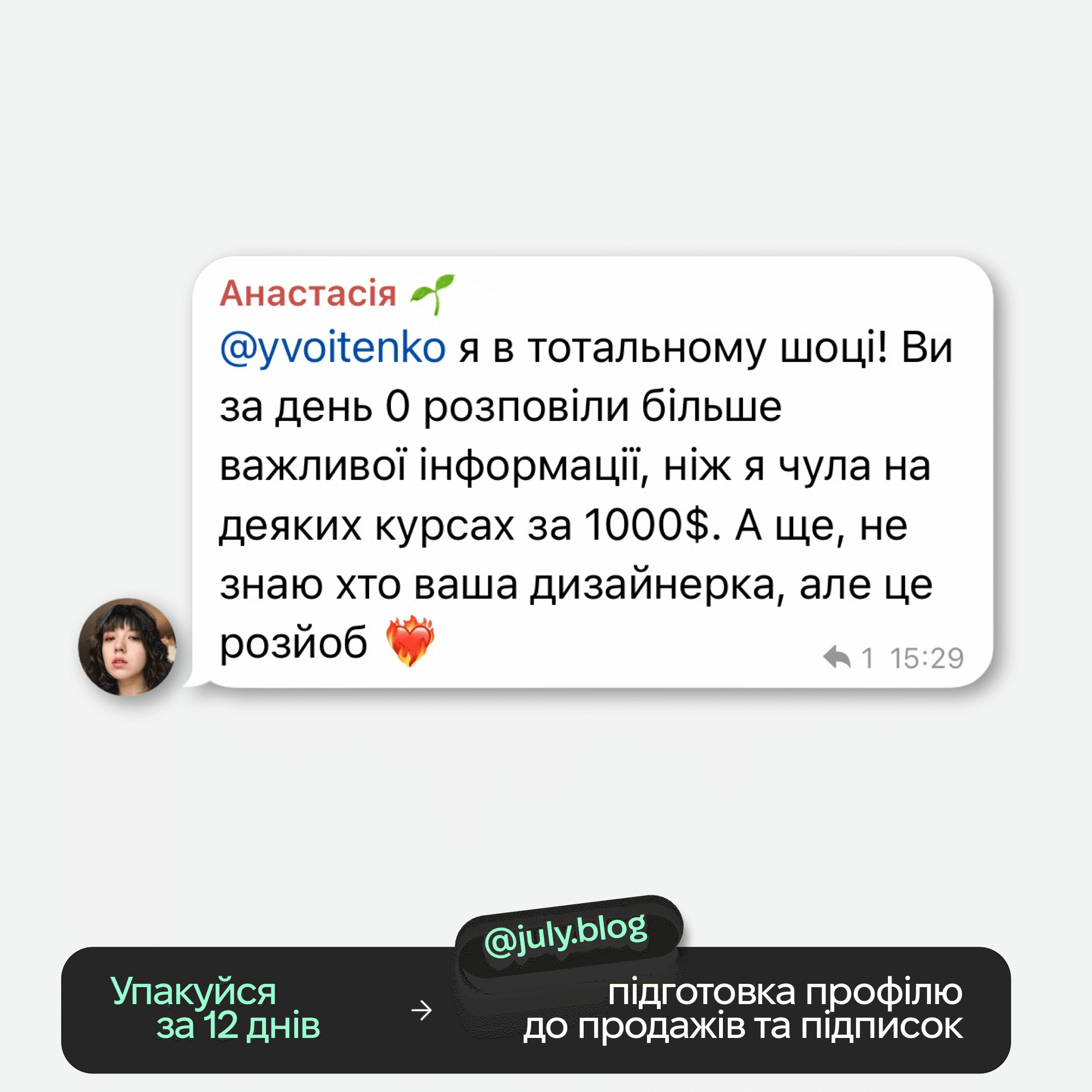 Відгуки
