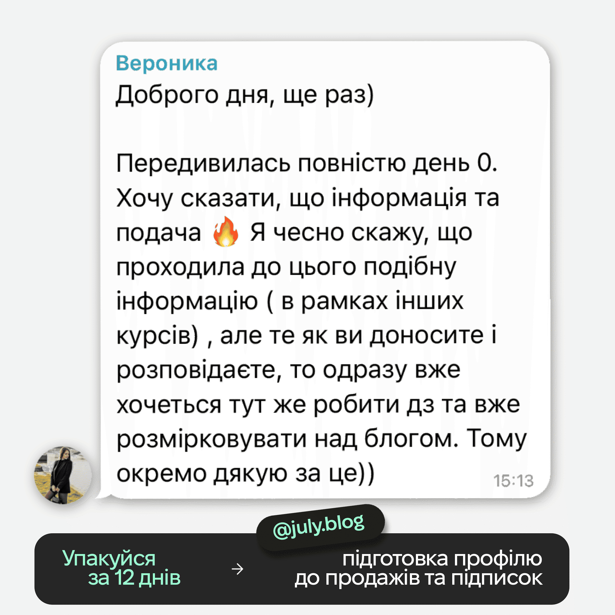 Відгуки