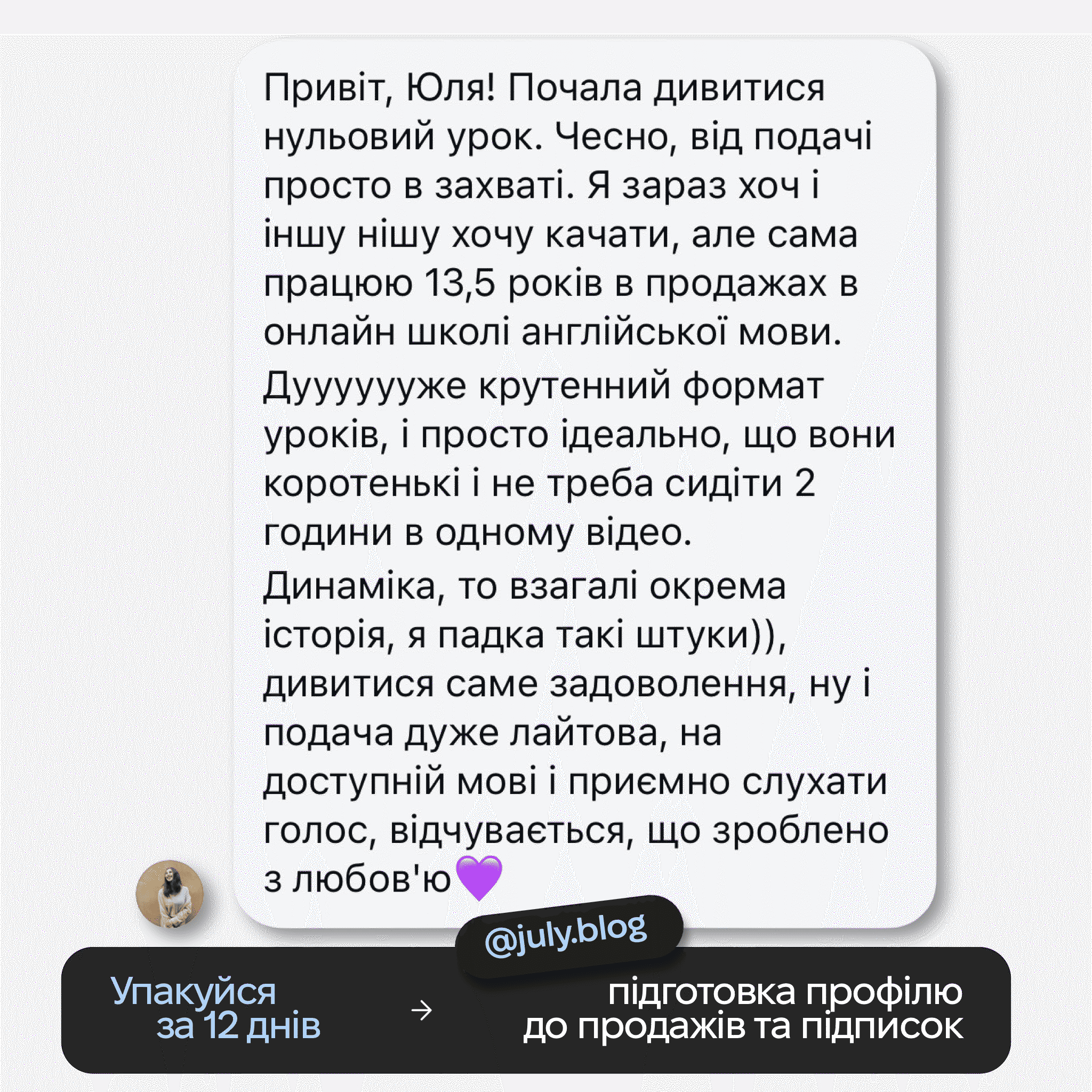 Відгуки